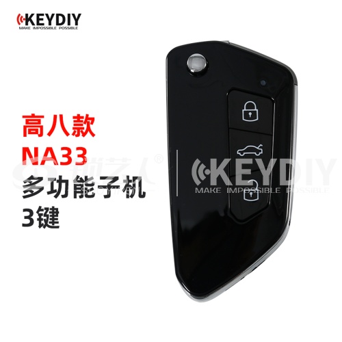 KD-NA33高八款多功能子机-3键