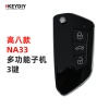 KD-NA33高八款多功能子机-3键
