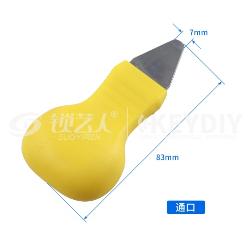 遥控壳起子 撬刀 VVDI子机遥控取壳子 KD子机撬壳开遥控壳盖工具