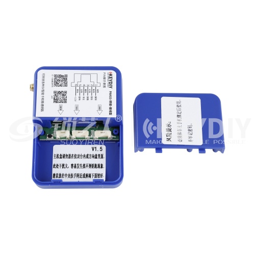 KD智能手机钥匙转接盒-PAK03（接线版） 无钥匙进入 远程控车