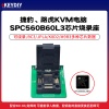KD-捷豹、路虎KVM电脑 SPC560B60L3芯片烧录座 免焊操作 安全快捷