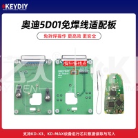 KD-奥迪5D类型一免焊线适配卡板(带探针) 支持KD-X3/MAX芯片数据读取写入