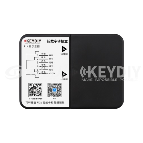 KD-新款数字转接盒（第三代）6P 子机转接 蓝牙PKE 支持OTA升级 手机APP管理