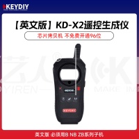 【英文版】KD-X2遥控生成仪 芯片拷贝机  不免费开通96位 英文版 必须用B NB ZB系列子机