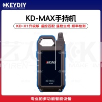 KD-MAX手持机  KD-X1升级版    遥控生成 频率检测