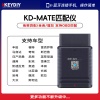 KD-Mate OBD匹配仪 丰田全丢模拟器