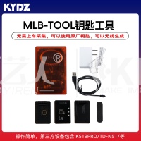 KYDZ-MLB-TOOL 大众奥迪新款MLB钥匙工具 计算数据（带3次密码计算） 生成经销商钥匙 德系MLB钥匙生成