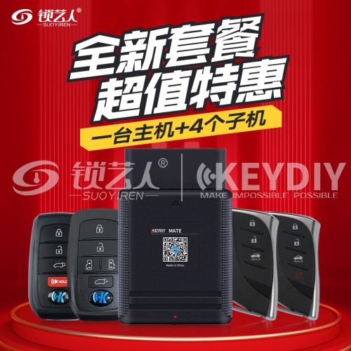 KD-Mate OBD匹配仪超值套餐 丰田雷克萨斯全丢模拟器 TA01 TA02