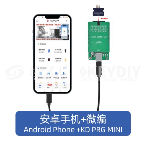 KD微编+C2适配版 编程器适用于大众MQB NEC35XX八脚码片数据读写编程 