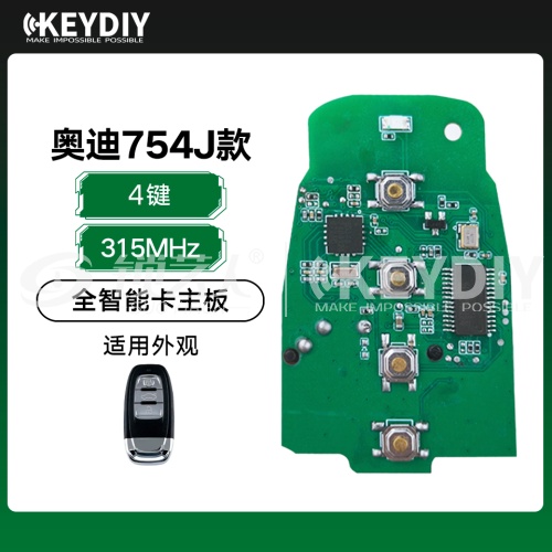 KD-奥迪754J全智能卡PCB主板-4键(通用3键)-315MHz 稳定版