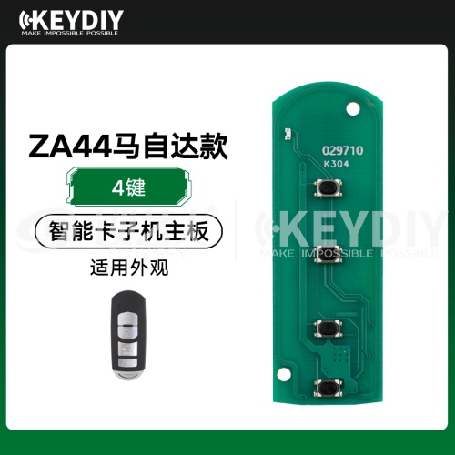 KD-ZA44智能卡子机主板-5键「PCB主板」马自达传祺埃安帝豪主板