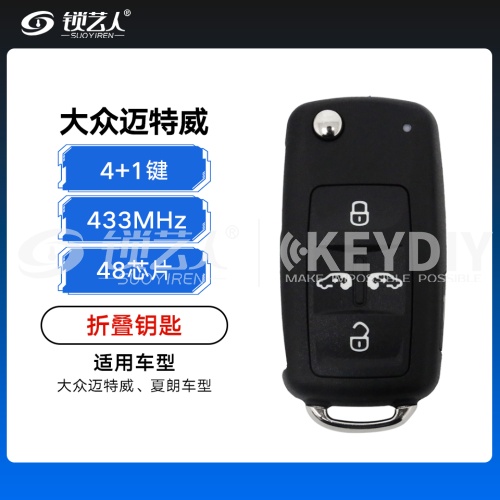 大众迈特威、夏朗折叠钥匙-4+1键-433MHZ-48芯片