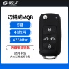 大众迈特威MQB折叠智能钥匙-5键-MQB-433MHZ-48芯片