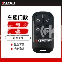 KD A32车库门分体子机-方向按键-4键