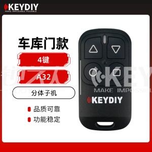 KD A32车库门分体子机-方向按键-4键