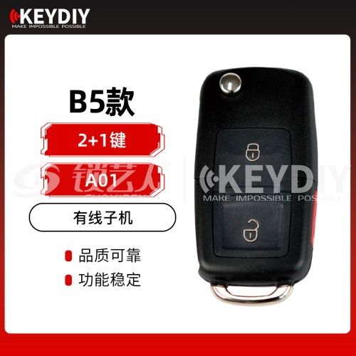 KD-A01-B5款子机-2+1键