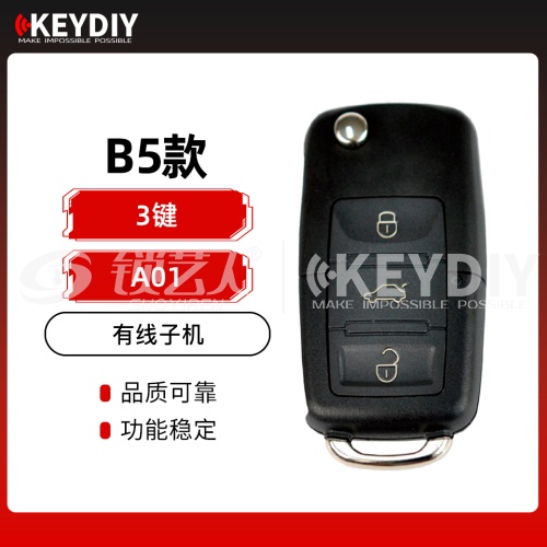 KD A01-B5款子机-3键