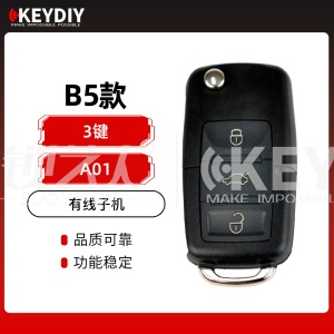 KD A01-B5款子机-3键