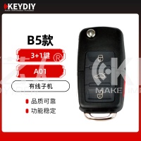 KD-A01-B5款子机-3+1键