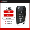KD-A11-DS款有线子机-3键
