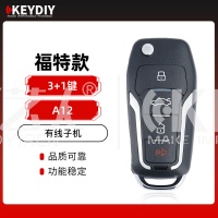 KD A12福特款子机 3+1键 折叠钥匙