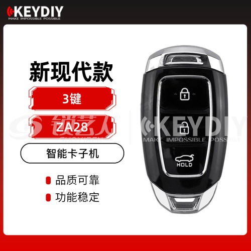 KD-ZA28新现代款智能卡子机-3键