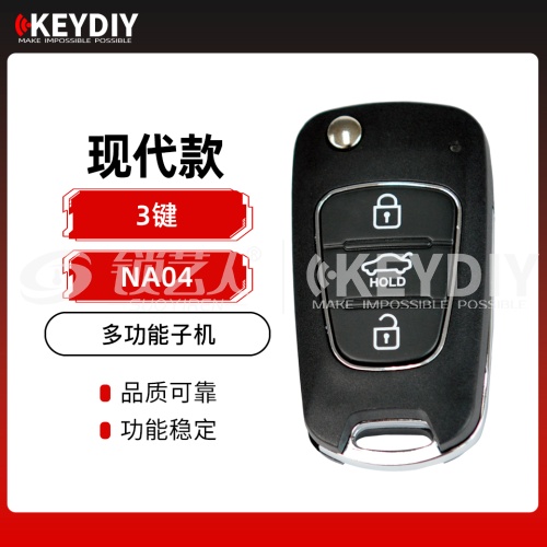 KD-NA04现代款多功能子机-3键