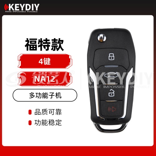 KD-NA12福特款多功能子机-4键