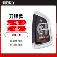 KD-FA02刀锋款分体子机-4键