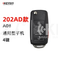 KD-A08-4键 大众五代202AD款子机 汽车遥控器 A系列子机 KD大众款子机-4键