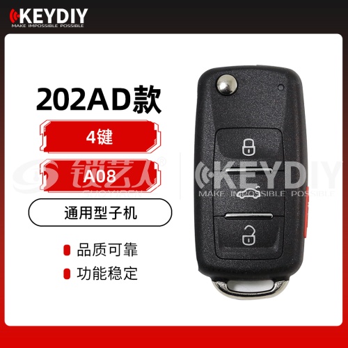 KD-A08-4键 大众五代202AD款子机 汽车遥控器 A系列子机 KD大众款子机-4键
