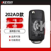 KD-A08-4键 大众五代202AD款子机 汽车遥控器 A系列子机 KD大众款子机-4键
