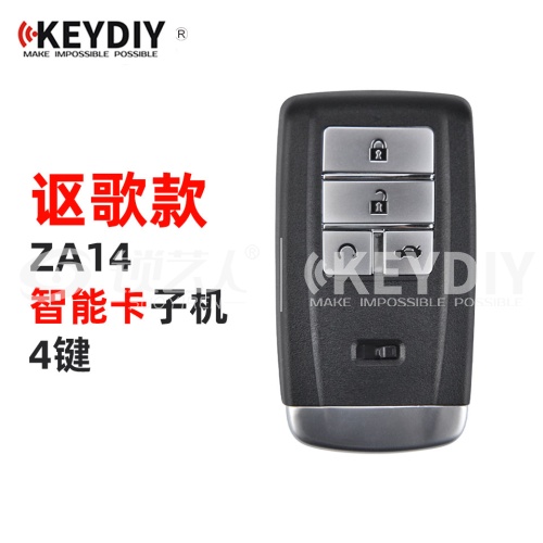 KD-ZA14讴歌款智能卡子机-4键