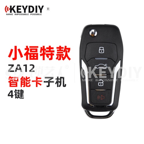 KD-ZA12小福特款智能卡子机-4键