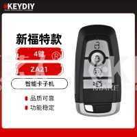 KD-ZA21新福特款智能卡子机-4键