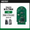KD-ZA23宝马刀锋款智能卡子机主板-4键