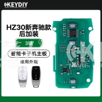 KD-HZ30新奔驰款-后加装智能卡专用子机主板-3键