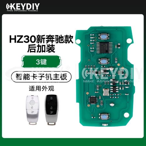 KD-HZ30新奔驰款-后加装智能卡专用子机主板-3键