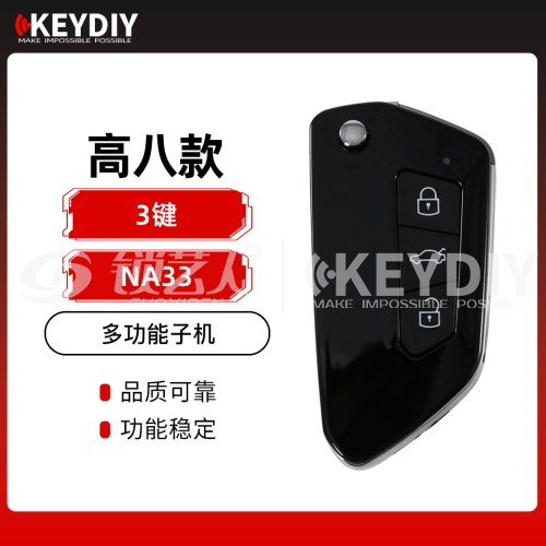 KD-NA33高八款多功能子机-3键