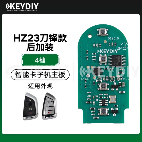KD-HZ23刀锋款后加装智能卡专用子机主板 可搭配刀锋款外壳使用 后加装子机