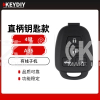 KD-A35直柄有线子机-4键