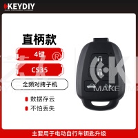 KD-CS35直柄款全频对拷-4键 电动车卷闸道闸伸缩门固定滚动码拷贝云存