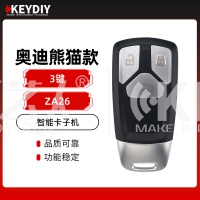  KD-ZA26奥迪熊猫款智能卡子机-3键
