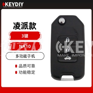KD-NA10凌派款多功能子机 3键 NA电子子机 