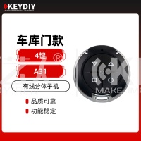 KD A31 车库门分体子机-车库按键-4键 KD A31子机 kd-A31车库门分体子机 可当分体子机用