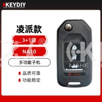 KD-NA10凌派款多功能子机 3+1键 NA电子子机 KD凌派款子机 KD