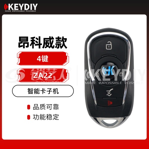  KD-ZA22昂科威款智能卡子机-4键