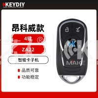 KD-ZA22昂科威款智能卡子机-4键