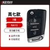 KD-NA15高七款多功能子机- NA系列子机 KD大众高七款子机 KD-X1
