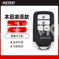 KD-ZA10本田凌派款智能卡子机-4键-启动按键